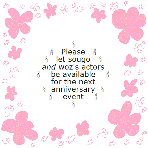 A picture with crude flowers drawn framing the text in the center, which reads 'Please let sougo and woz's actors be available for the next anniversary event'. The text is surrounded by candle emoji in a circle.